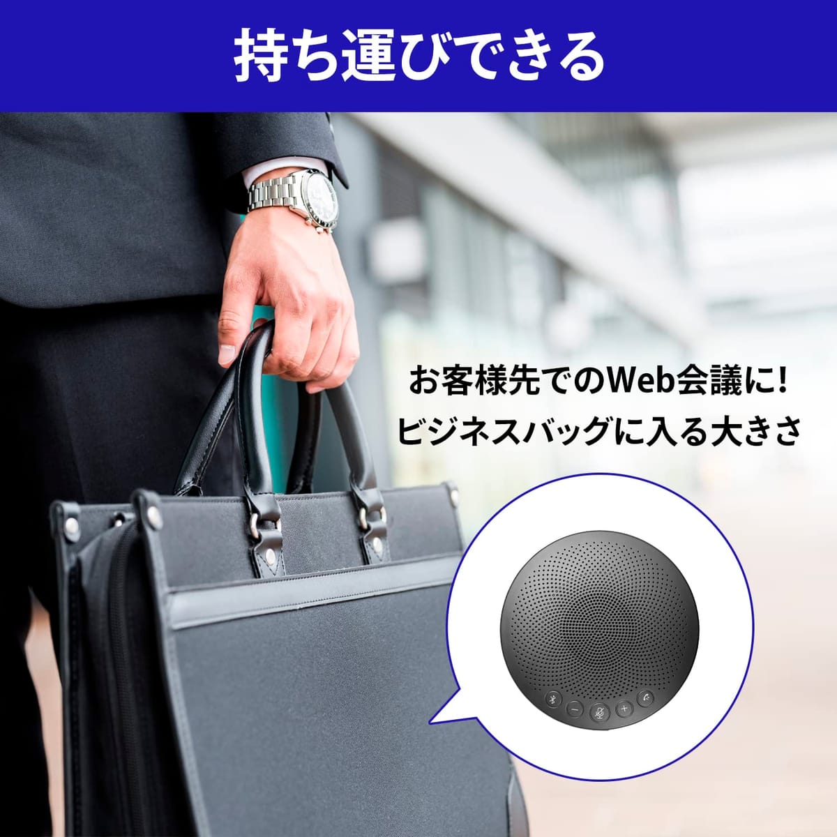 �������������ǡ��� IODATA �����ϰ����إ��ԡ������ե��� USB��³/Bluetooth��³�б� Web��� Zoom/Teams/Skype/Google Meet�б� Chromebook�б�/6����Ϣ³�Хåƥ꡼��ư/�ƥ��� TC-SPR