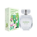 ずんだもん オードパルファム 60ml