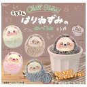 PeanutsClub うるるん はりねずみのチルタイム!ぬいぐるみ × 全5種セット フルコンプ ガチャガチャ カプセルトイ
