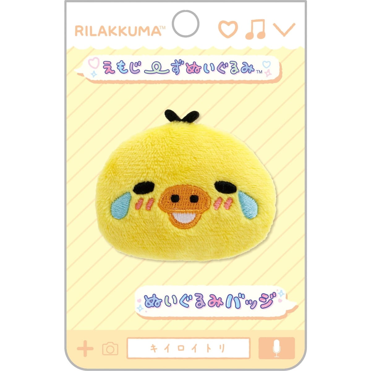 サンエックス(San-X) リラックマ えもじーずぬいぐるみ ぬいぐるみバッジ