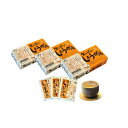 自然王国り 生しぼしょうが湯 18g×20袋 お得な3個セット