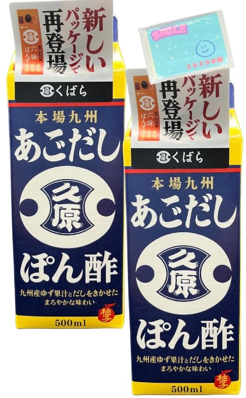 久原醤油 くばら あごだし ぽん酢 500ml×2本 ★スラスラ本舗オリジナルポケットティッシュ付き★ 久原 九..