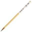 あかしや 書道筆 細筆