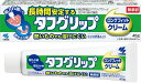タフグリップ クリーム 入れ歯安定剤(総入れ歯・部分入れ歯) 無添加 40g