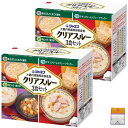 【2個セット】ジャネフ 大腸内視鏡専用検査食 クリアスルー3食セット×2個(6食分)前日食(朝食・昼食・夕食)Anniversarich プチギフト付