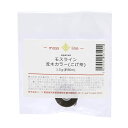 charm(チャーム) モスライン 1.5g(約50m) 流木カラー(こげ茶) 植物活着用ナイロン糸