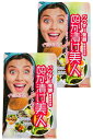 ぬか漬け美人 80g 発酵熟成パウダーのぬか床