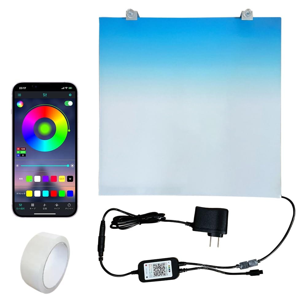 スマホで色調整 RGB バックライトスクリーン 水槽 ライト アクアリウム 照明 LED PSE認証