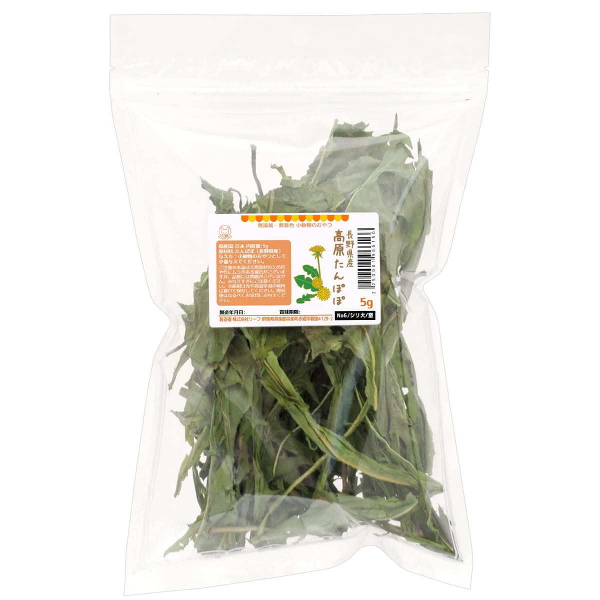 charm(���㡼��) Ĺ��� �⸶����ݤ� 5g ��ưʪ�Τ���� �� ̵ź�� ̵�忧