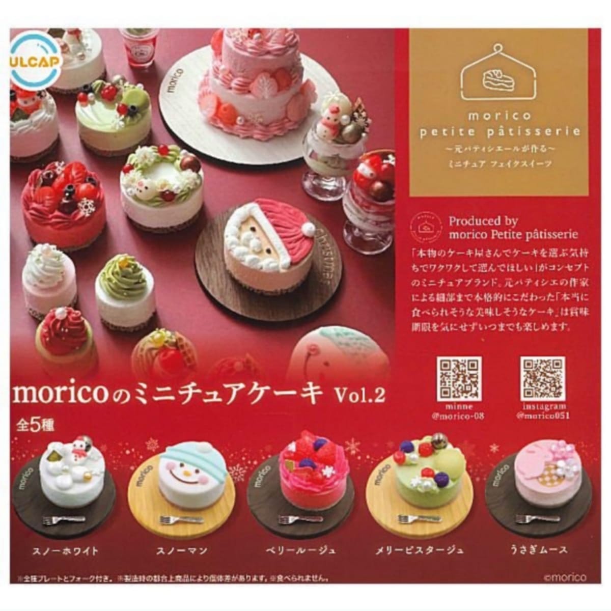 ULCAP moricoΥߥ˥奢 Vol.2  5糧å ե륳 㥬 ץȥ