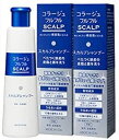 持田製薬 【本体200mlx2個】コラージュフルフル スカルプシャンプー マリンシトラスの香り (本体) 200mLx2個(4987767660431-2)