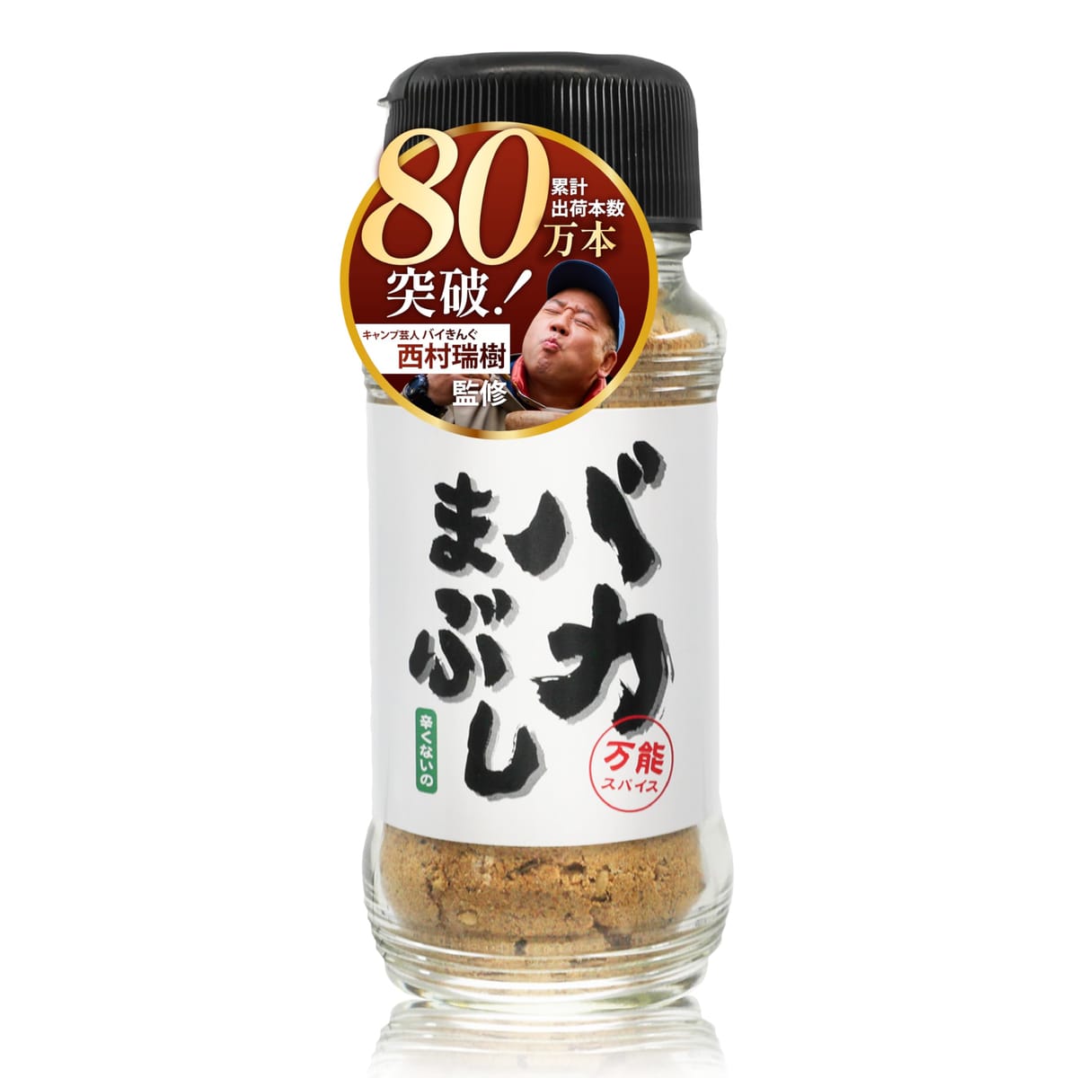 �ڥХ�������¼�ƽ��� ���ѥ��� ���ơ��� �����ȥɥ� ������ Ĵ̣�� ��ǽ �Х��ޤ֤� �ɤ��ʤ��� 80g [ ������ �� �� �褯�礦 12�凉�ѥ��� ]