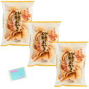 石井製菓 砂糖おかき 75g ×3袋セット ★スラスラ本舗オリジナルポケットティッシュ付き★