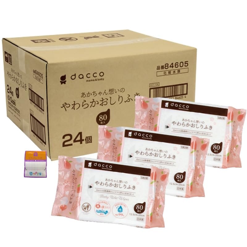 dacco(ダッコ) あかちゃん想いのやわらかおしりふき 1920枚（80枚入×24個）弱酸性 桃の葉エキス+ヒアル..