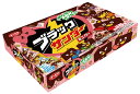 有楽製菓 ブラックサンダーミニバーバレンタインBOX 183g