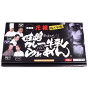 高砂食品 青森味噌カレー牛乳ラーメン ギフト用2食入り 半生麺【有名ラーメン店と共同開発の一品】