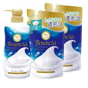 牛乳石鹸 バウンシア ボディソープ ホワイトソープの香り 本体 480ml + 詰め替え 360ml 2袋セット
