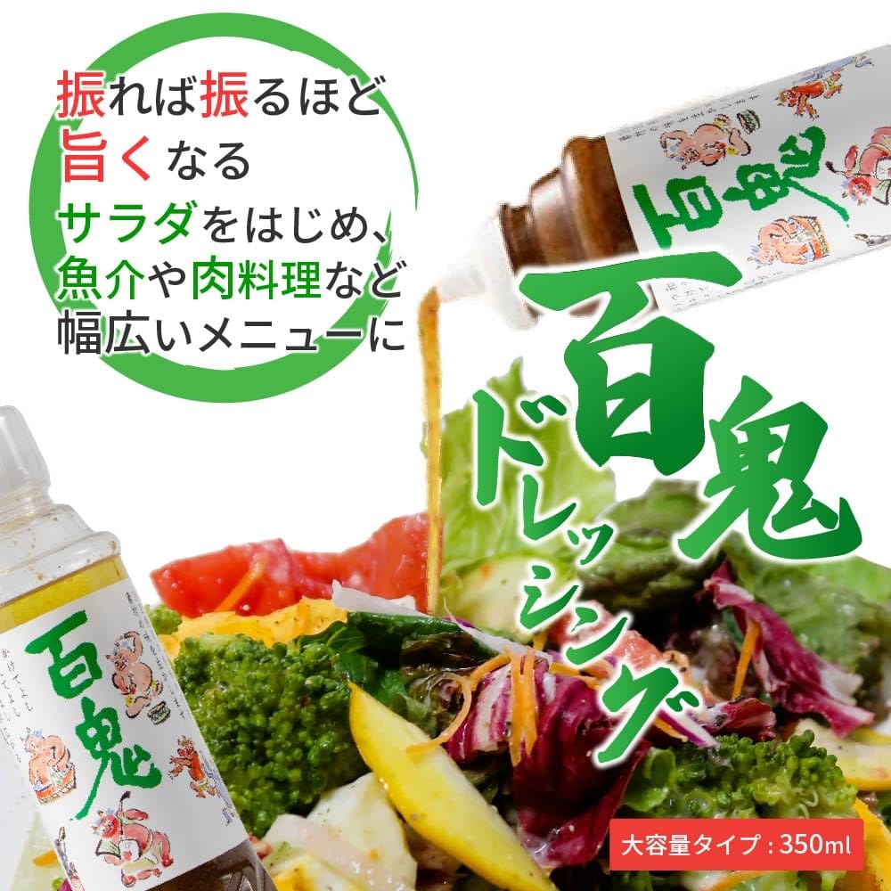 ��󥷥���ȥ� ɴ���ɥ�å��� 350ml