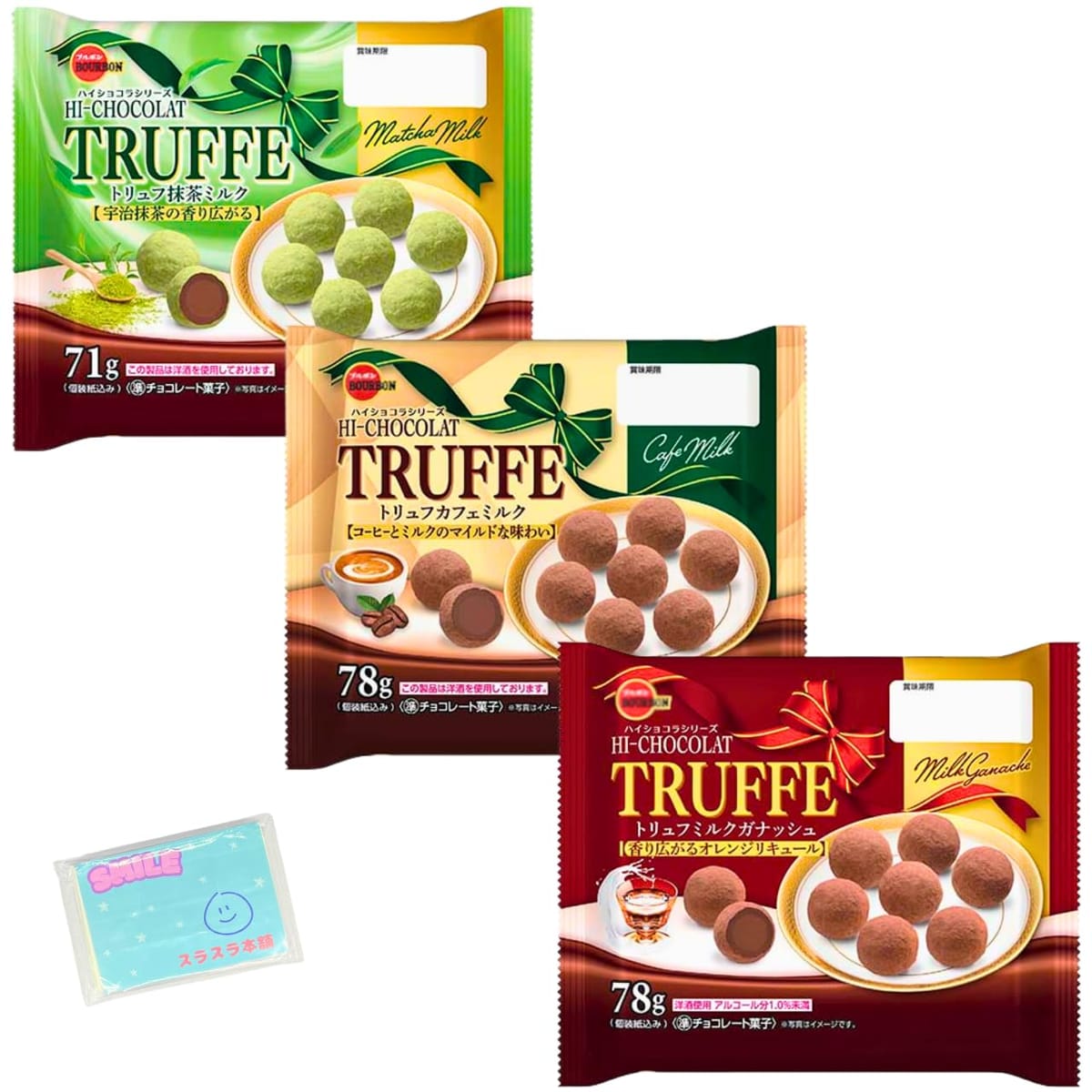 Monolog Style ブルボン トリュフ 3種類アソートセット 【(1)カフェミルク 78g (2)抹茶ミルク 71g (3)ミルクガナッシュ 78g 】各種1袋ずつ 合計3袋セット ★スラスラ本舗オリジナルポケットティッシュ付き(4.0)