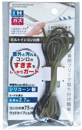 （株）セイワ・プロ シリコンガード IH＆ガスコンロすき間汚れ防止 全長2．7m