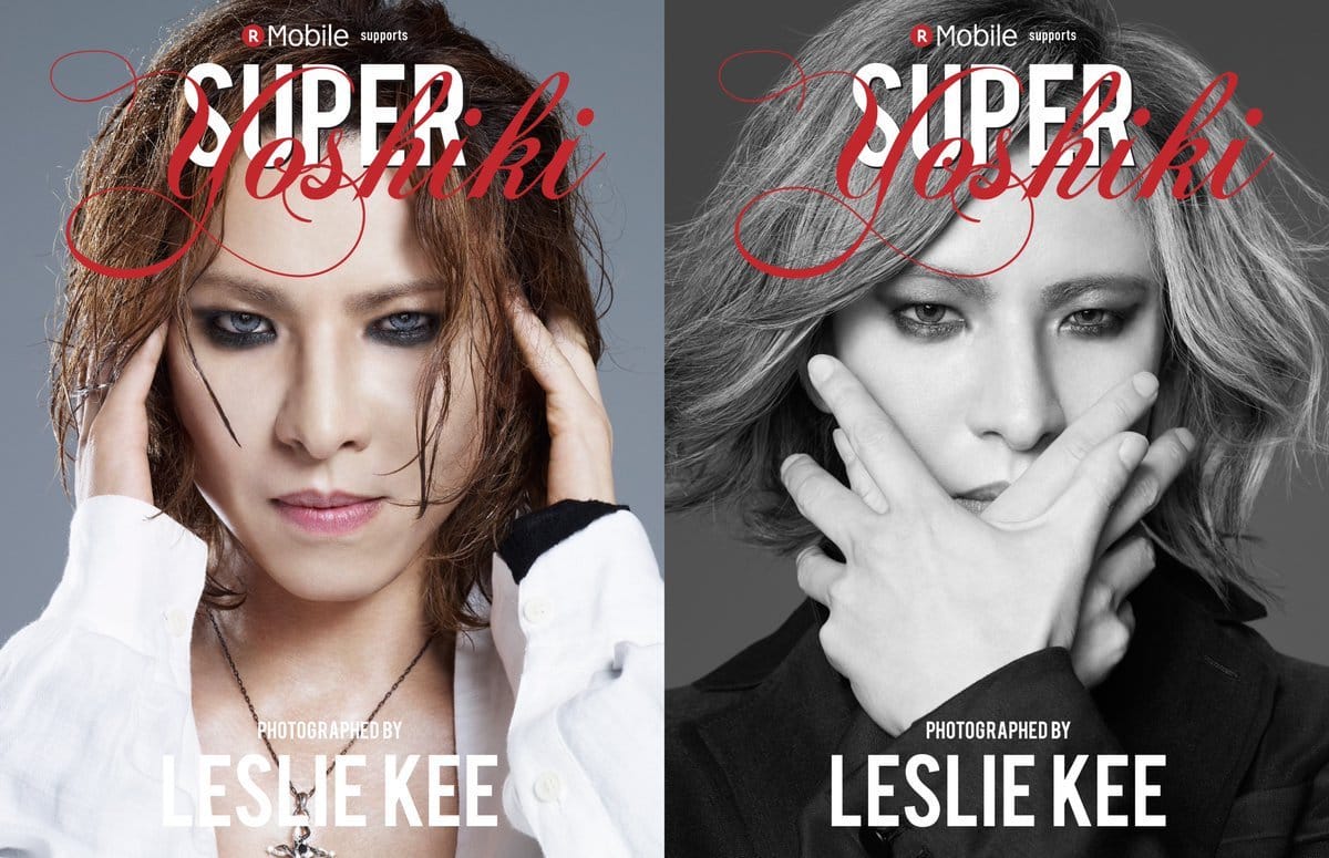 X JAPAN YOSHIKI 楽天モバイル限定グッズ スペシャルフォトブック（写真集）