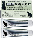 BF-select㤨ǭ ᤭ Ϥߤ  30g2 ޤȤ㤤å  ʤǤOK ¤Х     к THE ANIMAL ORGANICSפβǤʤ5,476ߤˤʤޤ