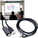 映像出力ケーブル HDMI変換 USB3.0端子 高速転送 ノートパソコン プロジェクター