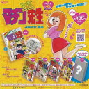 PeanutsClub まいっちんぐマチコ先生 コミック豆本 × 全6種セット フルコンプ ガチャガチャ カプセルトイ