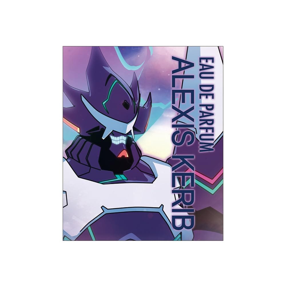 グリッドマンユニバース オードパルファム アレクシス・ケリヴ