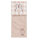 センコー(Senko) ミッフィー チェックライン ペーパーホルダーカバー ベージュ キャラ アニマル miffy 66986 横幅約15cm