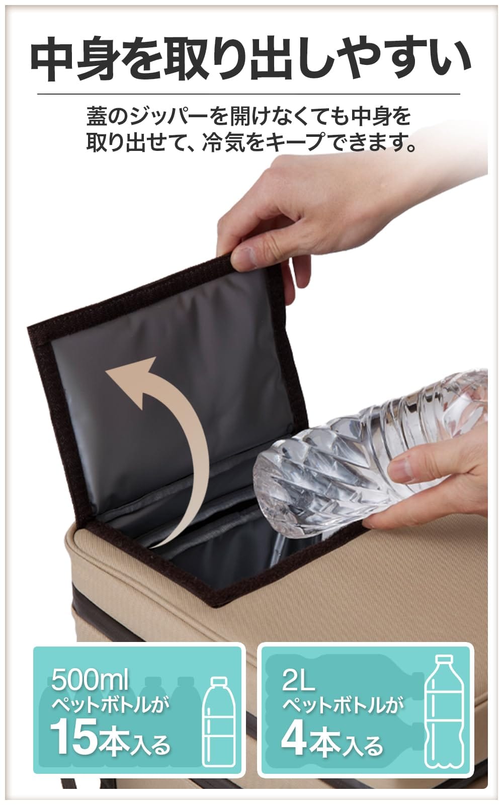 Calches クーラーボックス 小型 【ベストバイ受賞】 保冷バッグ 折り畳み クーラーバッグ ソフトクーラー 20L ベージュ