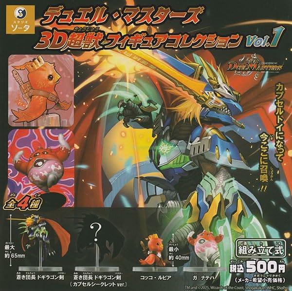 ǥ奨롦ޥ 3DĶåե奢쥯 vol.1 [4糧å(ե륳)] 㥬 ץȥ