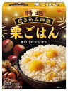 江崎グリコ 特選炊き込み御膳栗ごはん 203g ×5箱