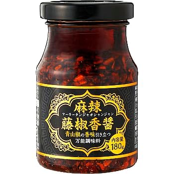 万能調味料 3種セット 塩葱醤 麻辣藤椒香醤 姜葱醤 各1個入り ドレッシング 調味料 SNSで話題沸騰