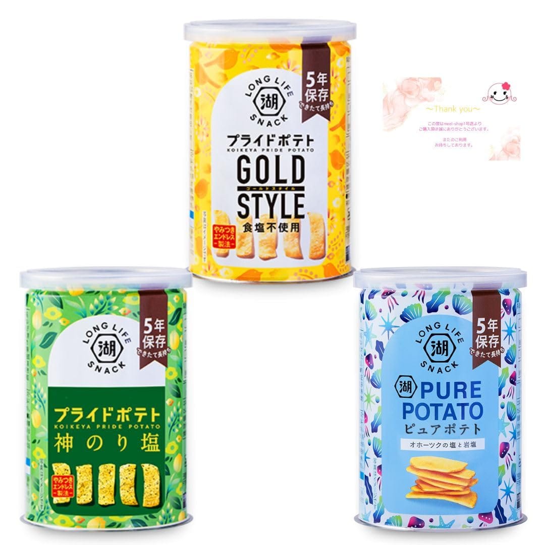 【まとめ売り】KOIKEYA LONG LIFE SNACK×3種 6缶セット 神のり塩 ピュアポテト GOLD STYLE 食塩不使用 非常食 保存缶 防災 災害 備蓄