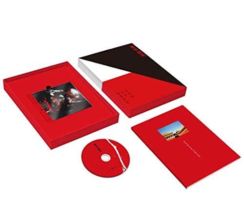 宮本、独歩。(写真集付受注生産限定盤)(CD+写真集+ポスター)先着特典・A4クリアファイル付