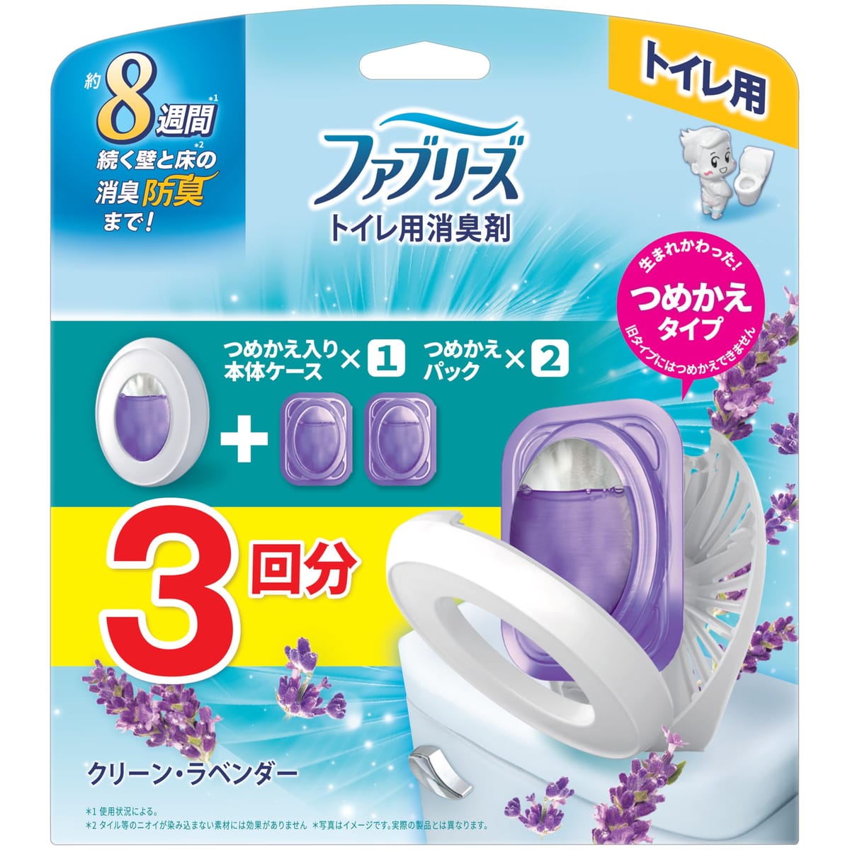 ファブリーズ 消臭芳香剤 トイレ用 クリーン・ラベンダー 詰め替え入り本体ケース 6.3mL＋詰め替え 6.3..