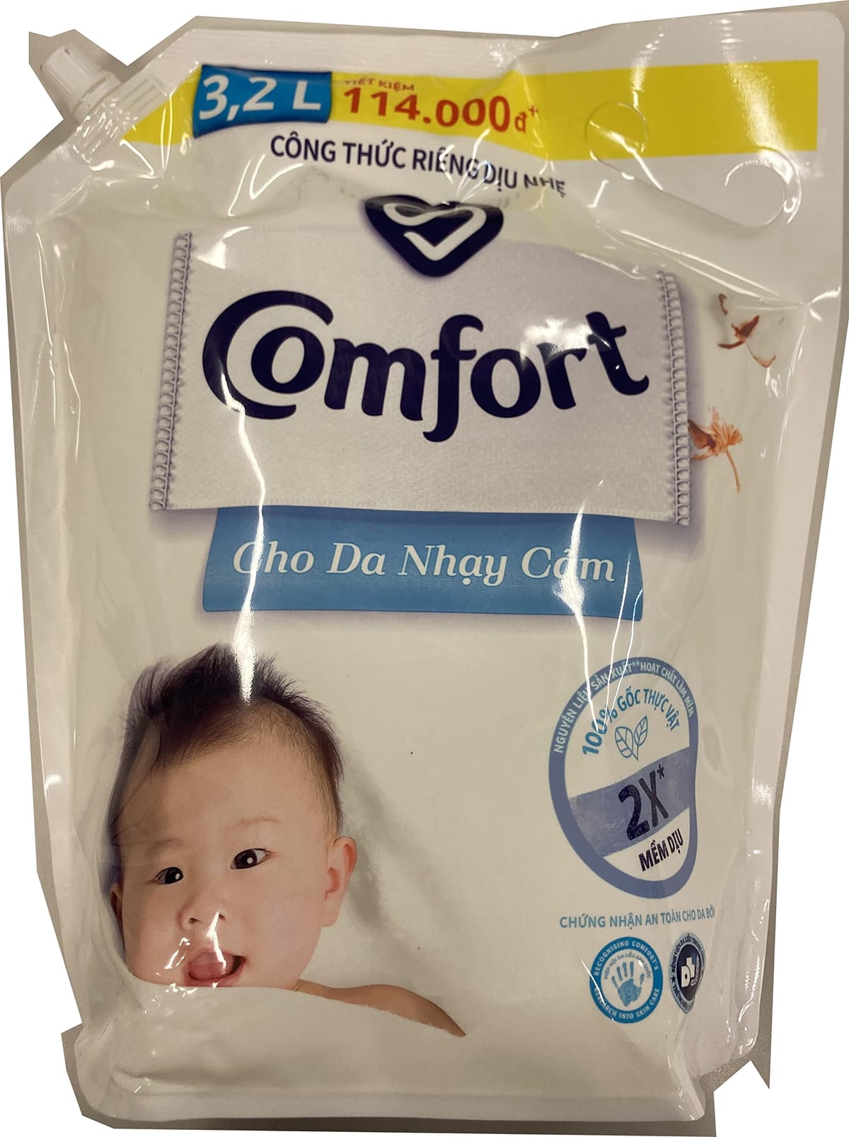 Comfort コンフォート 柔軟剤 センシティブスキン リフィル 詰替え用 3.2L