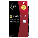 【医薬部外品】 肌美精 プレミア 薬用 クリーム 20g | シワ改善 シミ 予防 ナイアシンアミド エイジングケア リンクルケア