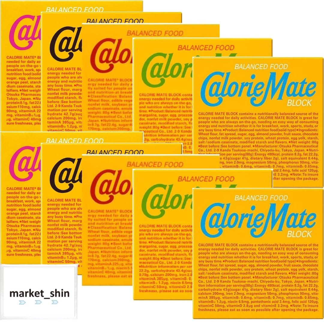 大塚製薬カロリーメイト ブロック4本入（5種×各2箱）合計10箱セット バニラ /チョコレート /チーズ /メープル /フルーツ 詰め合わせ 栄養補給 当店オリジナルティッシュ付き…