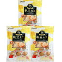 一榮食品 帆立大王 88g (5袋セット)