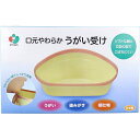 口元やわらか うがい受け ピンク 1個入
