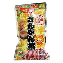 【比嘉製茶】沖縄限定 お徳用さんぴん茶 ティーパック5g×40P×3袋