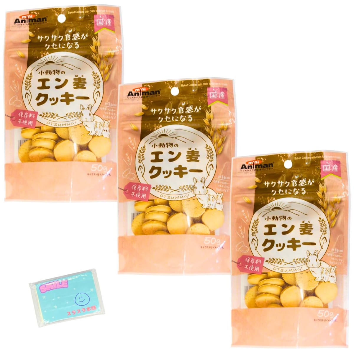 ドギーマンハヤシ 小動物のエン麦クッキー 50g ×3袋セットです。えん麦を使った栄養バランスの良いクッキーです。天然由来成分シャンピニオンエキス配合しました。 サクサクした食感がクセになるクッキーです。 食物センイやビタミン、ミネラルが一...