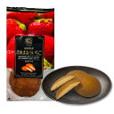 本村製菓 あまおういちご丸ぼうろ 8個入り 1袋