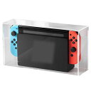 【被せるだけ】アクリル本舗 Switch ドック用 スイッチカバー アクリルケース スイッチ ケース 保管ケース ドックカバー 防水