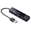 サンワサプライ USB3.0+USB2.0コンボハブ