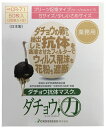 クロシード さらに進化したダチョウ抗体マスク プリーツ記憶タイプ Sサイズ(少し小さめ)