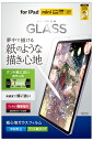 エレコム iPad mini7(A17 Pro 2024年) mini6 第6世代 ガラスフィルム 紙心地 ケント紙 反射防止 ガイドフレーム付き TB-A24SFLGAPLL