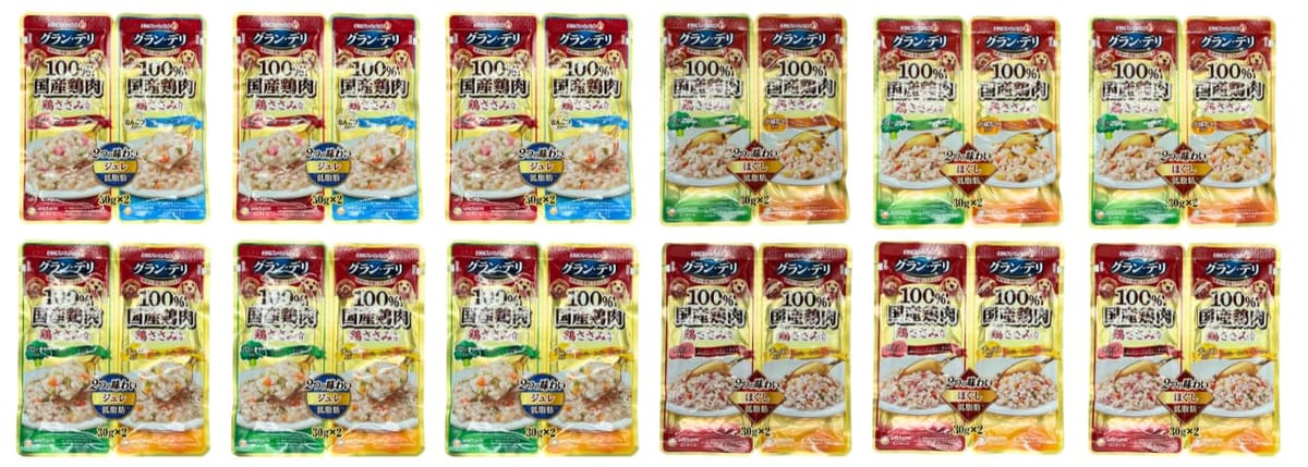 グラン・デリ 100％国産鶏肉 鶏ささみ入り 2つの味わい ジュレ・ほぐし 4種アソートセット 【ビーフ入..